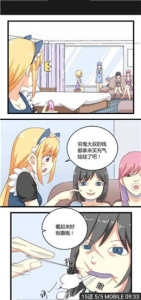柠檬漫画下拉式阅读直装版