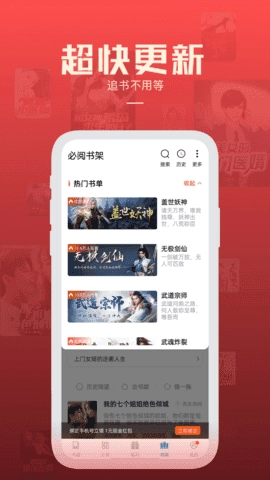 唐人阁免费版图3