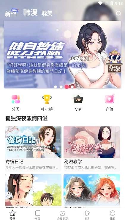 boylove防走丢链接官方版图3