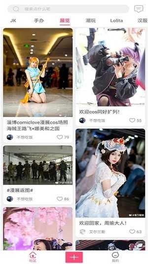 次元动力手机免费版