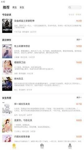 二狗小说(二狗小说)直装版