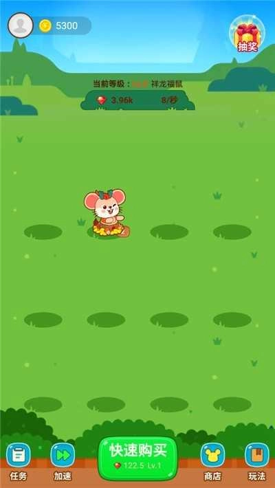 鼠钱最新免费版图3