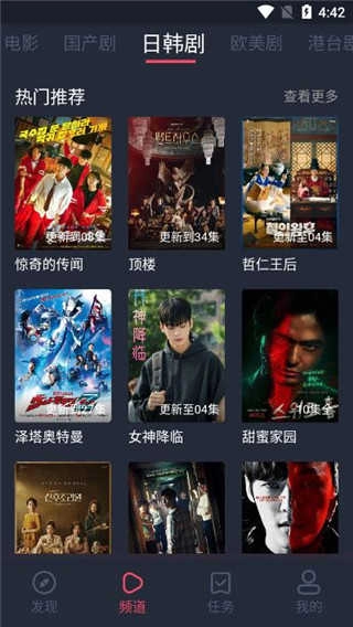 乌龟影院原版图3