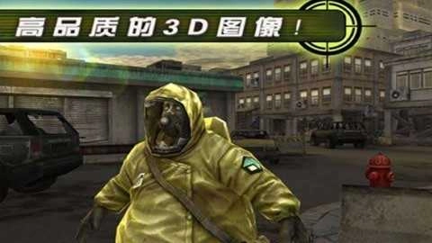 杀手僵尸之城1最新免费版图2