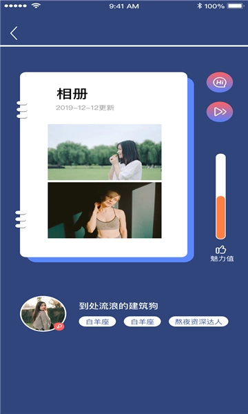 探遇漂流瓶(Tan)最新版截图3