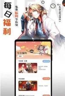 斗罗玉转阅读下拉式原版图3