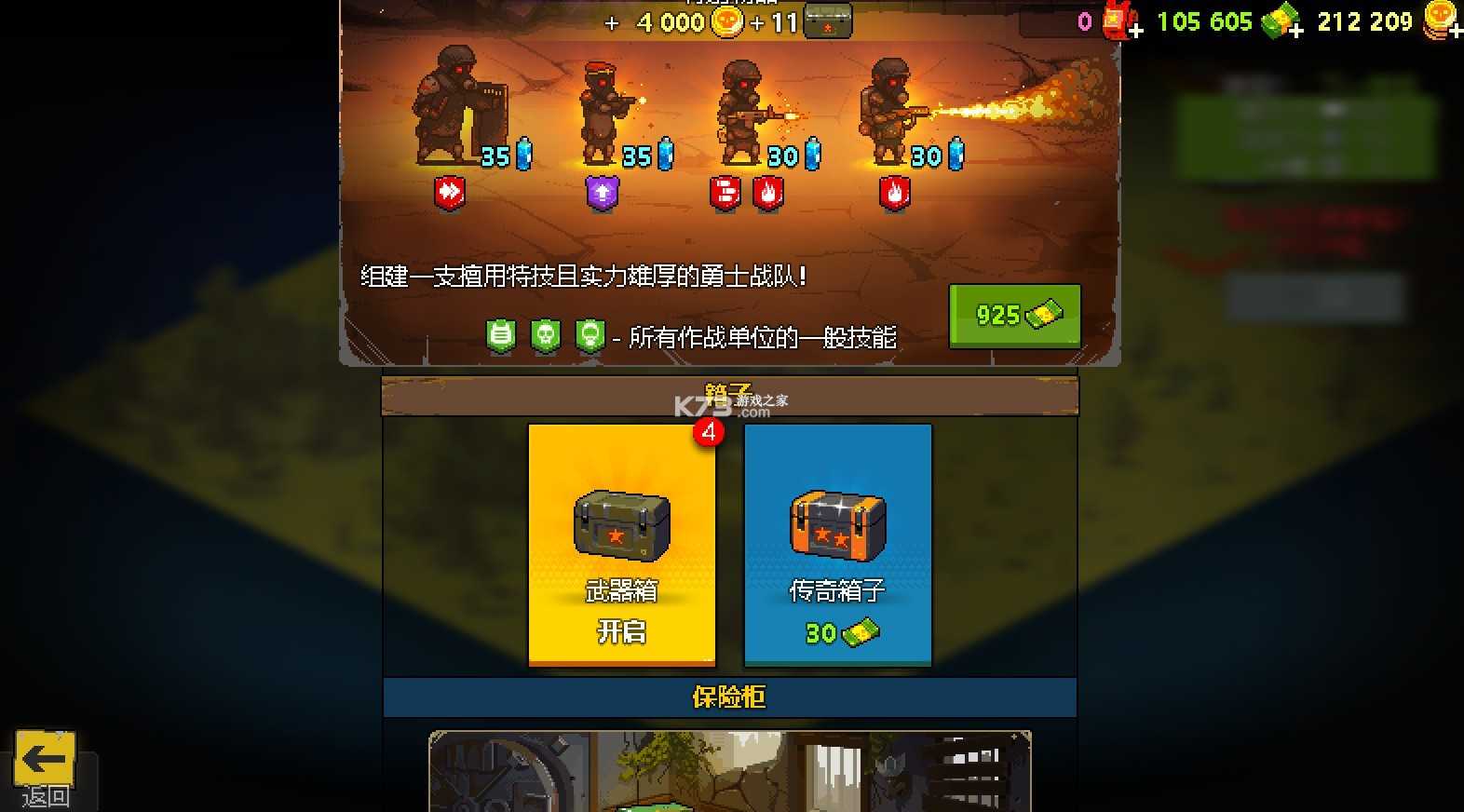 死亡突围僵尸战争官方版