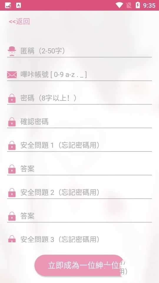 picacg最新免费版