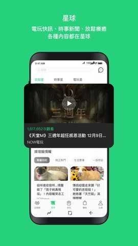 beanfun游戏盒子4