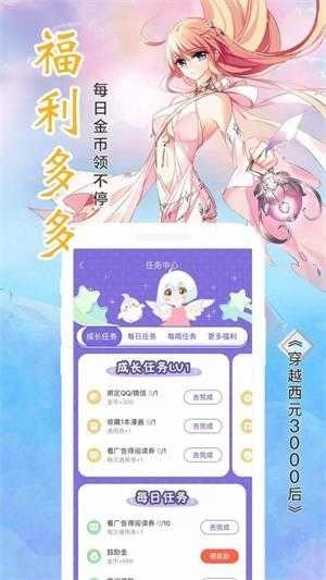 喵绅HCMOIC.NYA(入口)通用版图3
