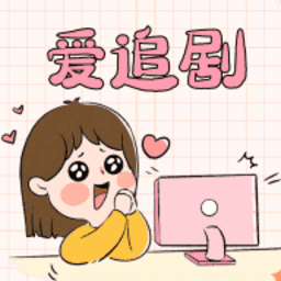 爱妃影视官方版V1.5
