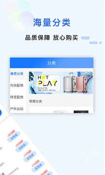 赏赚最新免费版图4