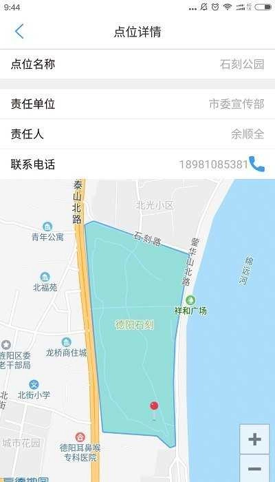 文明城市截圖3