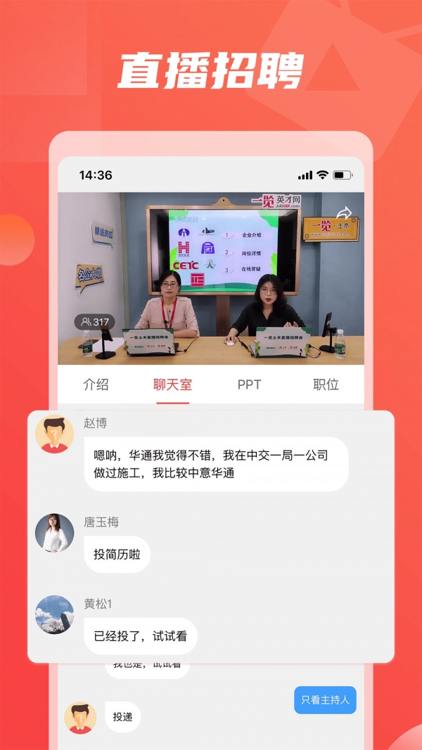 一览直装版图4
