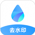 视频去水印无痕王手机免费版