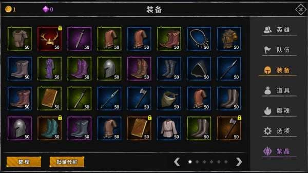 流沙之城官方最新版图5