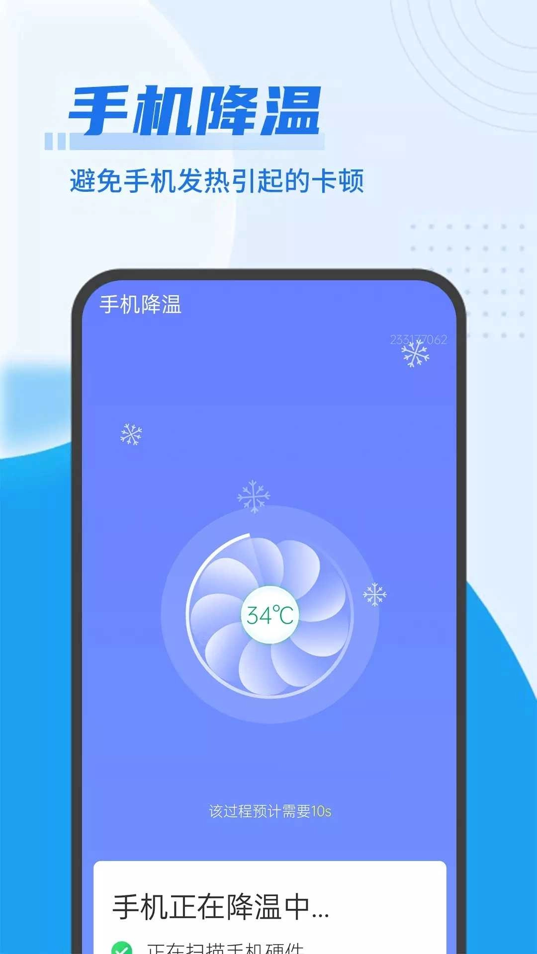 随手垃圾清理原版图3