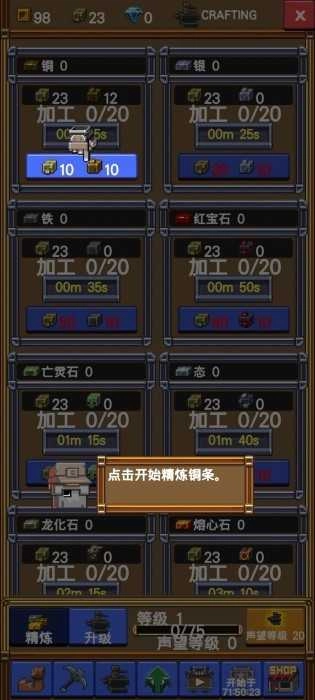 空闲矿山(Idle Mine RPG)rpg直装游戏版图2