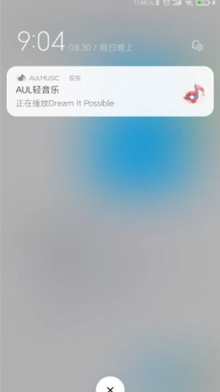 卡片音乐手机版图3