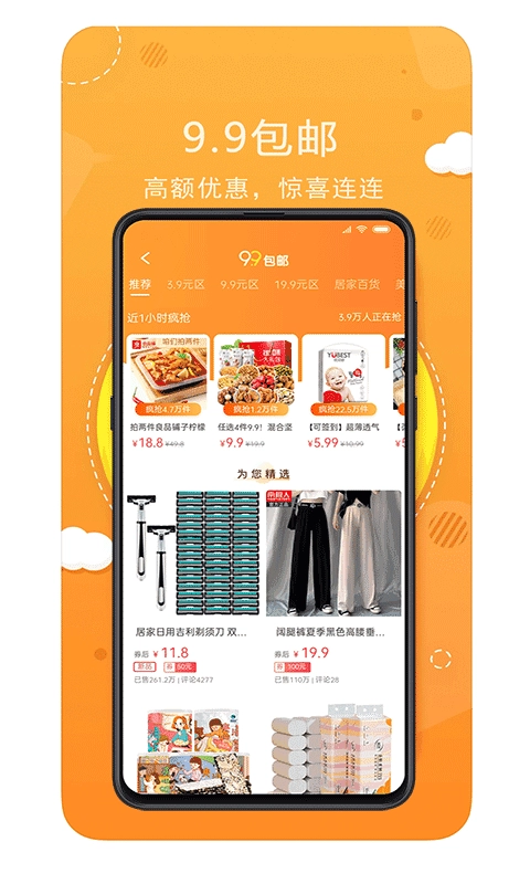 喵小盒直装版图2