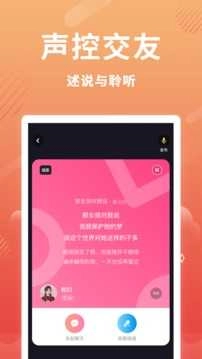时光漂流瓶免费版图2