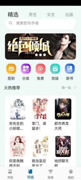 楠木安卓官方版