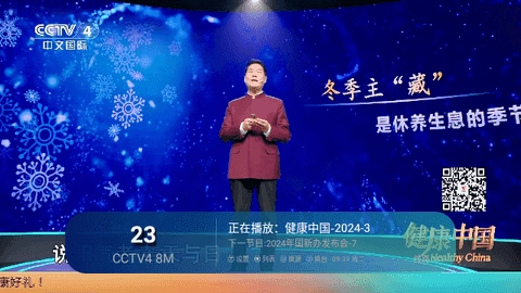 神马TV珍藏版图2