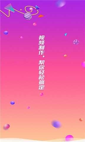 一键去水印狗直装版