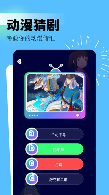 吾次元去广告版图3