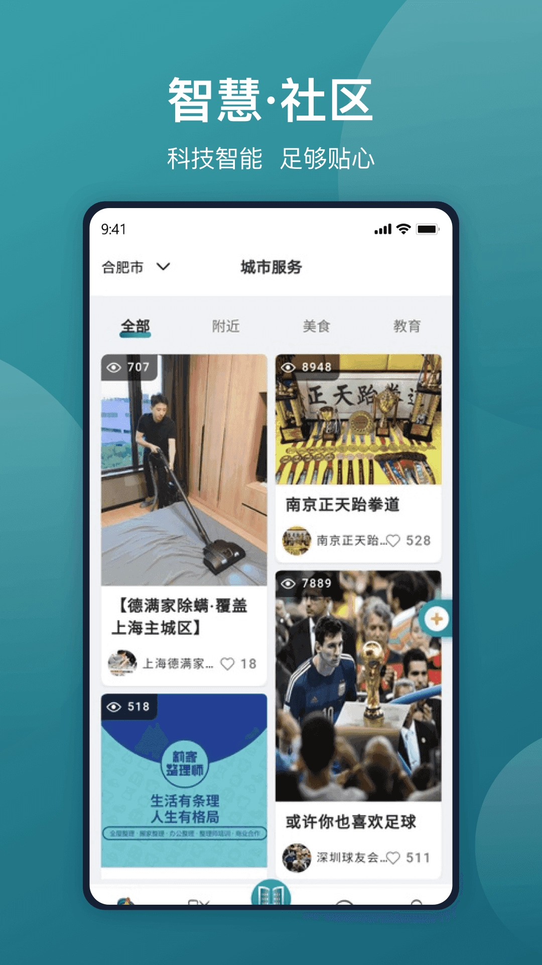 美关公安卓版图2