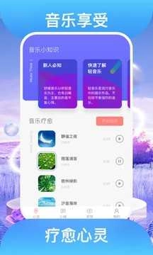踏歌行图3