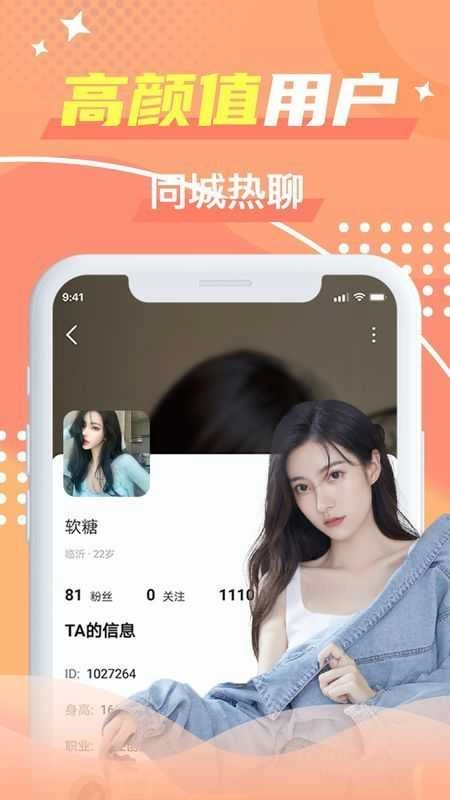蝙蝠圈安卓版图2
