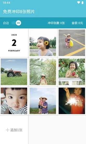 阿芭相册手机版图4