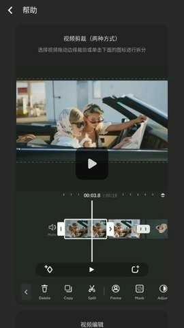 MyMovie解锁会员版图2
