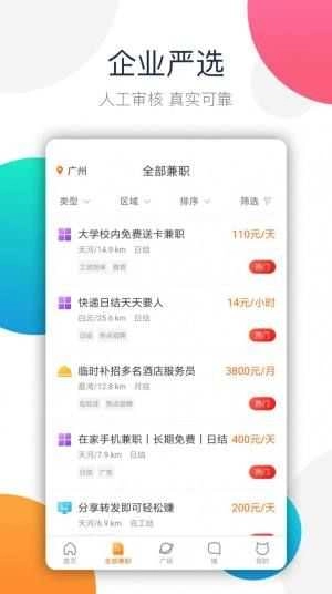 阿拉猪树洞官方最新版图2