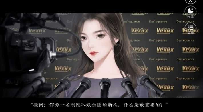 黑莲花攻略图鉴直装版图3