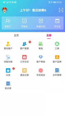 Jhcwm直装版图2