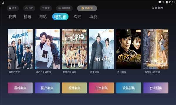 可米影视原版