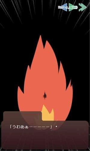 超不讲理的恋爱(とても理不尽な恋愛ゲーム)游戏正版图1