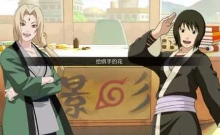 被诅咒的忍术手机正版图2