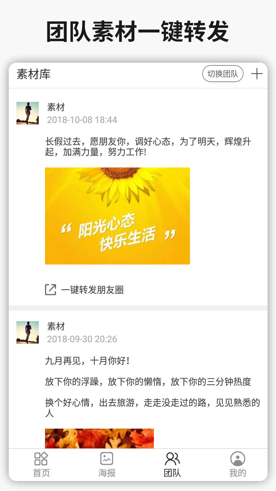 简单水印会员版图3
