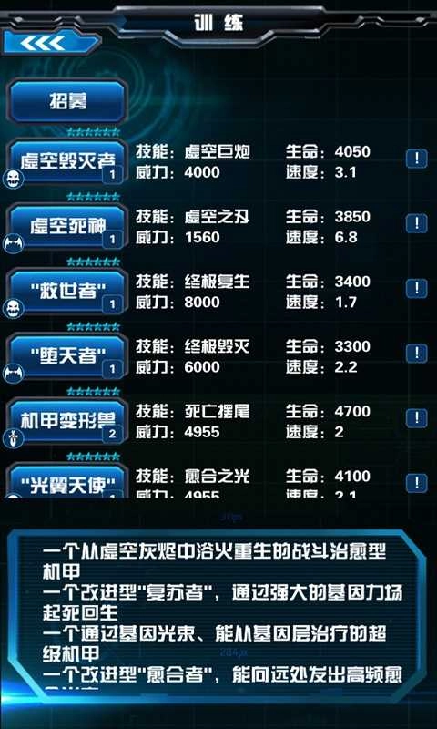 星际之门修改版图1