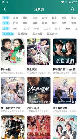 柠柚影视免费原版图2