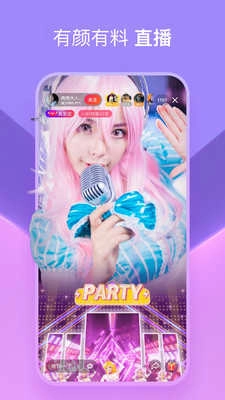 全民小视频通用版图4