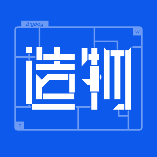 造物免费原版V1.0.0