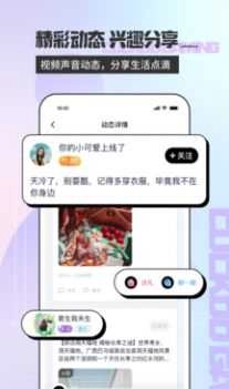 咕咕电竞直装版图3