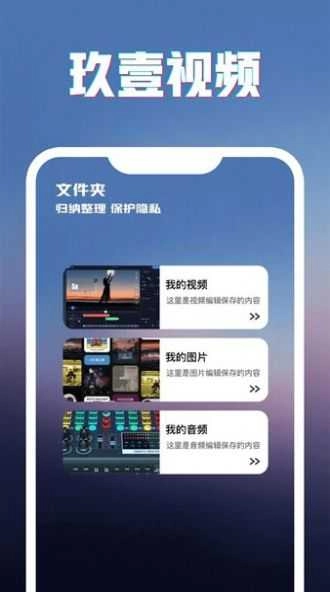 玖壹视频免费原版图3