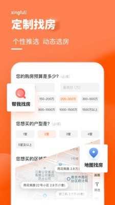 幸福里正版