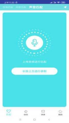 芒果社區(qū)截圖2