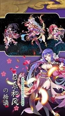 战姬三国黄化版图2